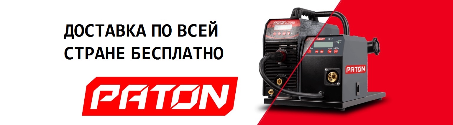 paton-md-1920x530-1-1536x424-3 paton-md-1920x530-1-1536x424-3